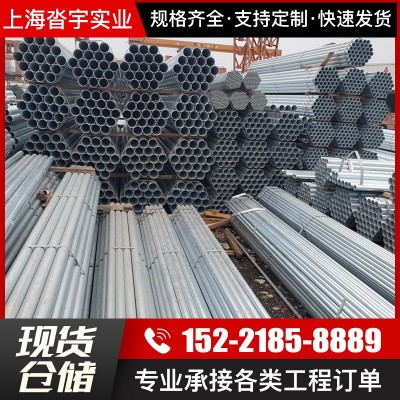 供应友发热镀锌钢管 正大热浸镀锌钢管 金州镀锌管 消防管建筑管图3