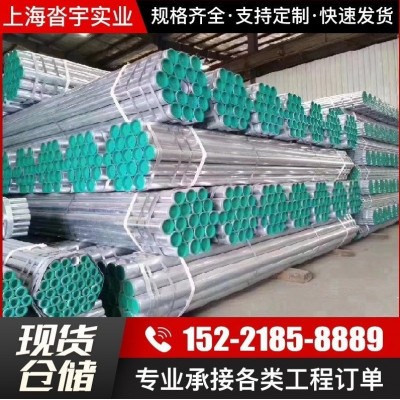 供应友发热镀锌钢管 正大热浸镀锌钢管 金州镀锌管 消防管建筑管图2