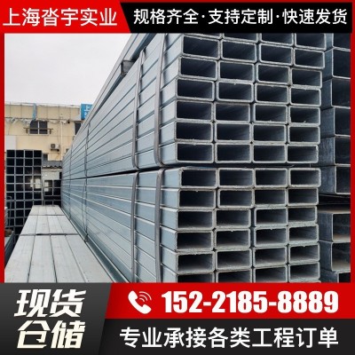 现货供应q235b热镀锌方管建筑工程方管 镀锌钢管热镀锌矩型方管图2
