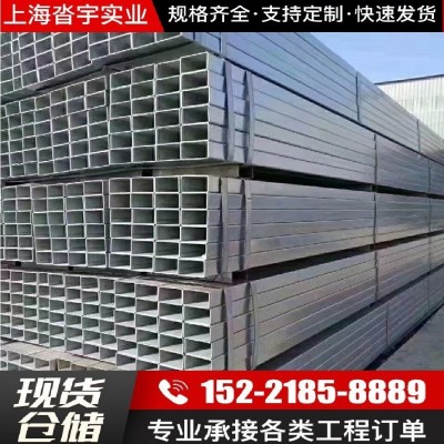 现货供应q235b热镀锌方管建筑工程方管 镀锌钢管热镀锌矩型方管图4