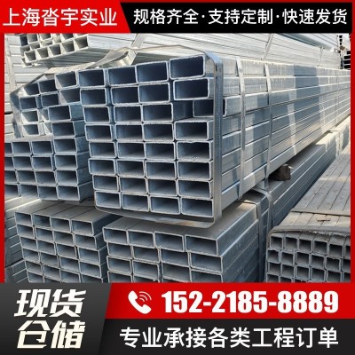 现货供应q235b热镀锌方管建筑工程方管 镀锌钢管热镀锌矩型方管图3