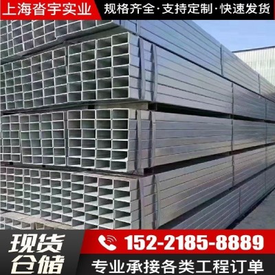 现货供应q235b热镀锌方管建筑工程方管 镀锌钢管热镀锌矩型方管