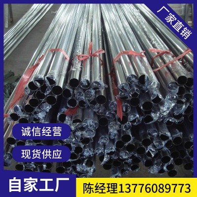 江苏厂家批发通风环保工程不锈钢装饰管不锈钢焊管不锈钢无缝钢管图4