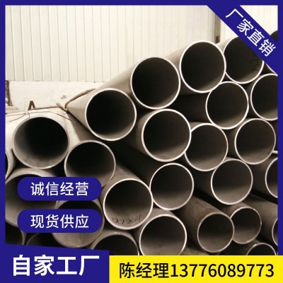 江苏厂家批发通风环保工程不锈钢装饰管不锈钢焊管不锈钢无缝钢管图3