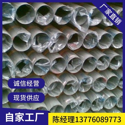 江苏厂家批发通风环保工程不锈钢装饰管不锈钢焊管不锈钢无缝钢管图2