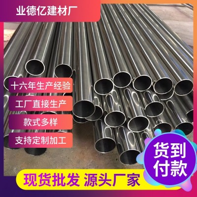 江苏厂家批发通风环保工程不锈钢装饰管不锈钢焊管不锈钢无缝钢管