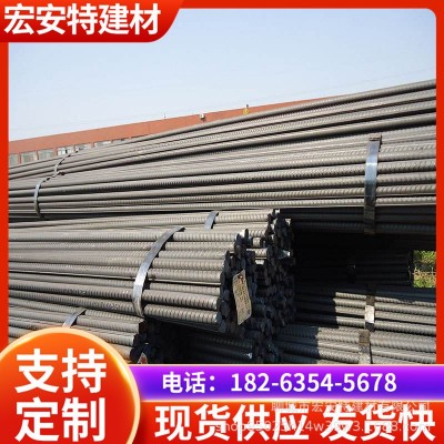建筑钢材螺纹钢批发 hrb400线材盘螺调直 三级抗震带肋钢筋条图2