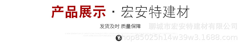 螺纹钢_05.png