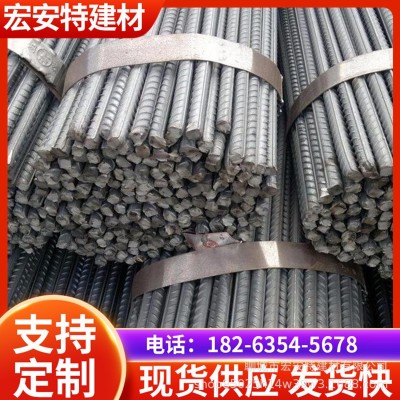 四级螺纹钢抗震HRB500E样品 出口 建筑 批发 厂家直营现货图2