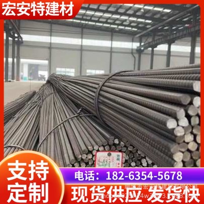 四级螺纹钢抗震HRB500E样品 出口 建筑 批发 厂家直营现货图3