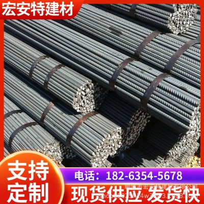 四级螺纹钢抗震HRB500E样品 出口 建筑 批发 厂家直营现货