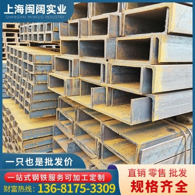 厂家直销热轧槽钢 黑料Q235槽钢国标 建筑幕墙用黑槽钢 规格齐全