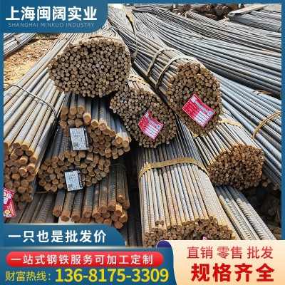 螺纹钢 钢筋HRB400三级带助钢盘螺高线盘圆加工图2