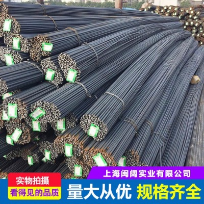 厂家直销螺纹钢HRB400三级螺纹钢造桥钢筋造房子抗震螺纹钢盘螺图4