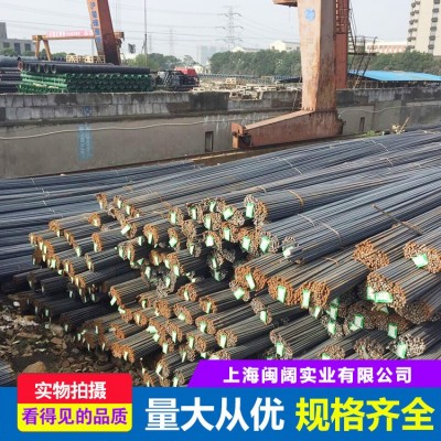 厂家直销螺纹钢HRB400三级螺纹钢造桥钢筋造房子抗震螺纹钢盘螺图2