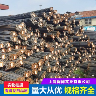厂家直销螺纹钢HRB400三级螺纹钢造桥钢筋造房子抗震螺纹钢盘螺图3