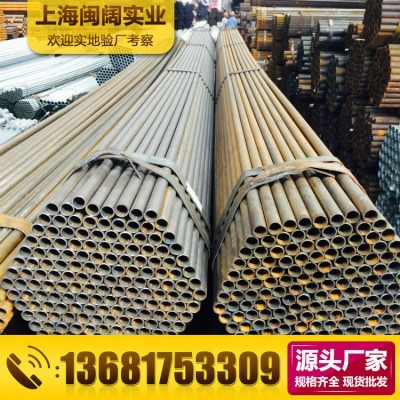 厂家批发48*3.25脚手架钢管 6米架子管 建筑工程焊接铁管 钢管图3