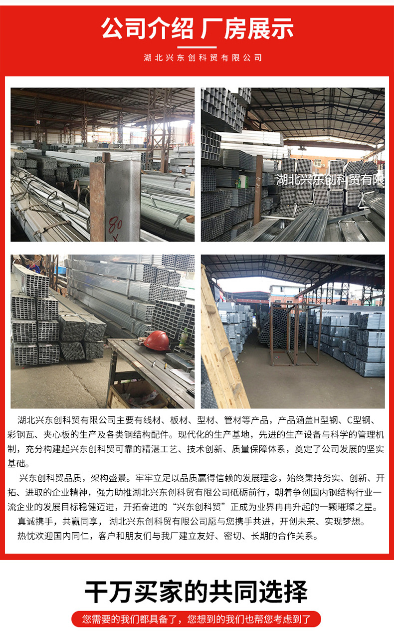 H型钢_08.jpg