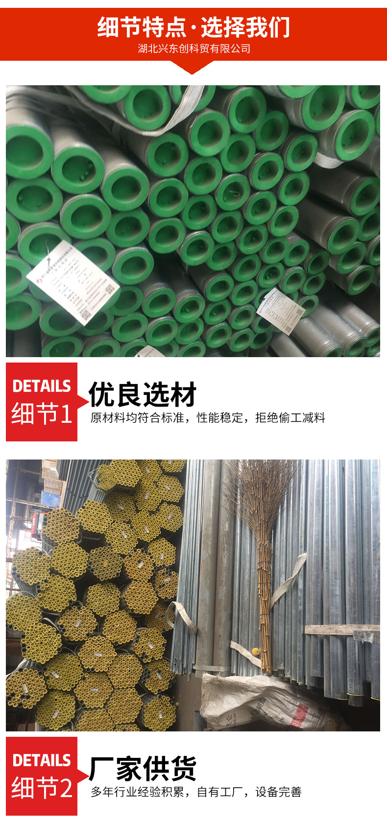 衬塑钢管_04
