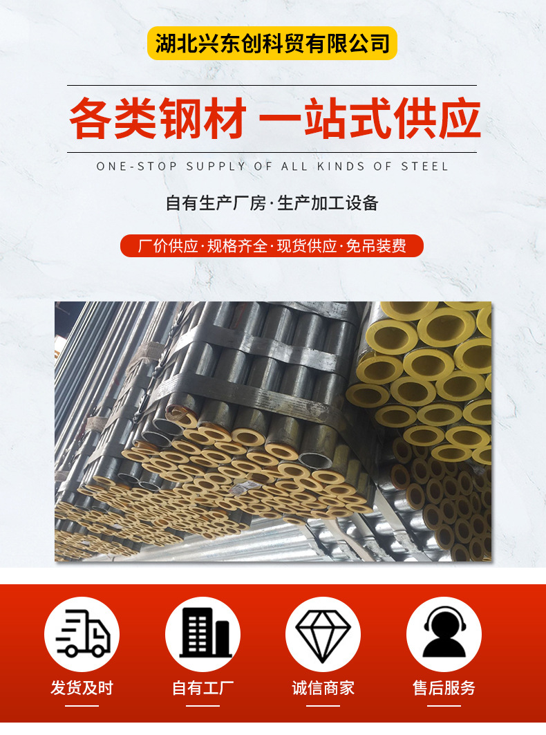 衬塑钢管_02