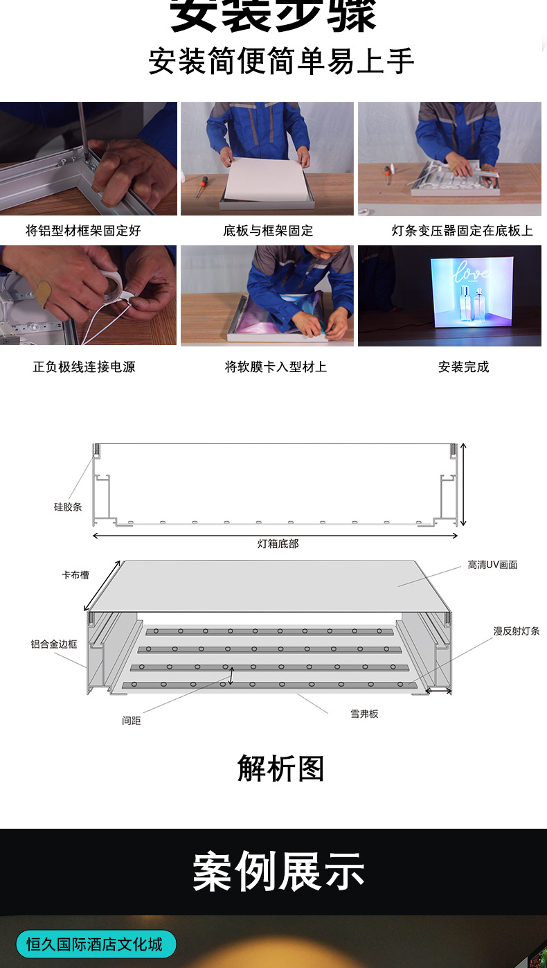 卡布灯箱综合链接_13