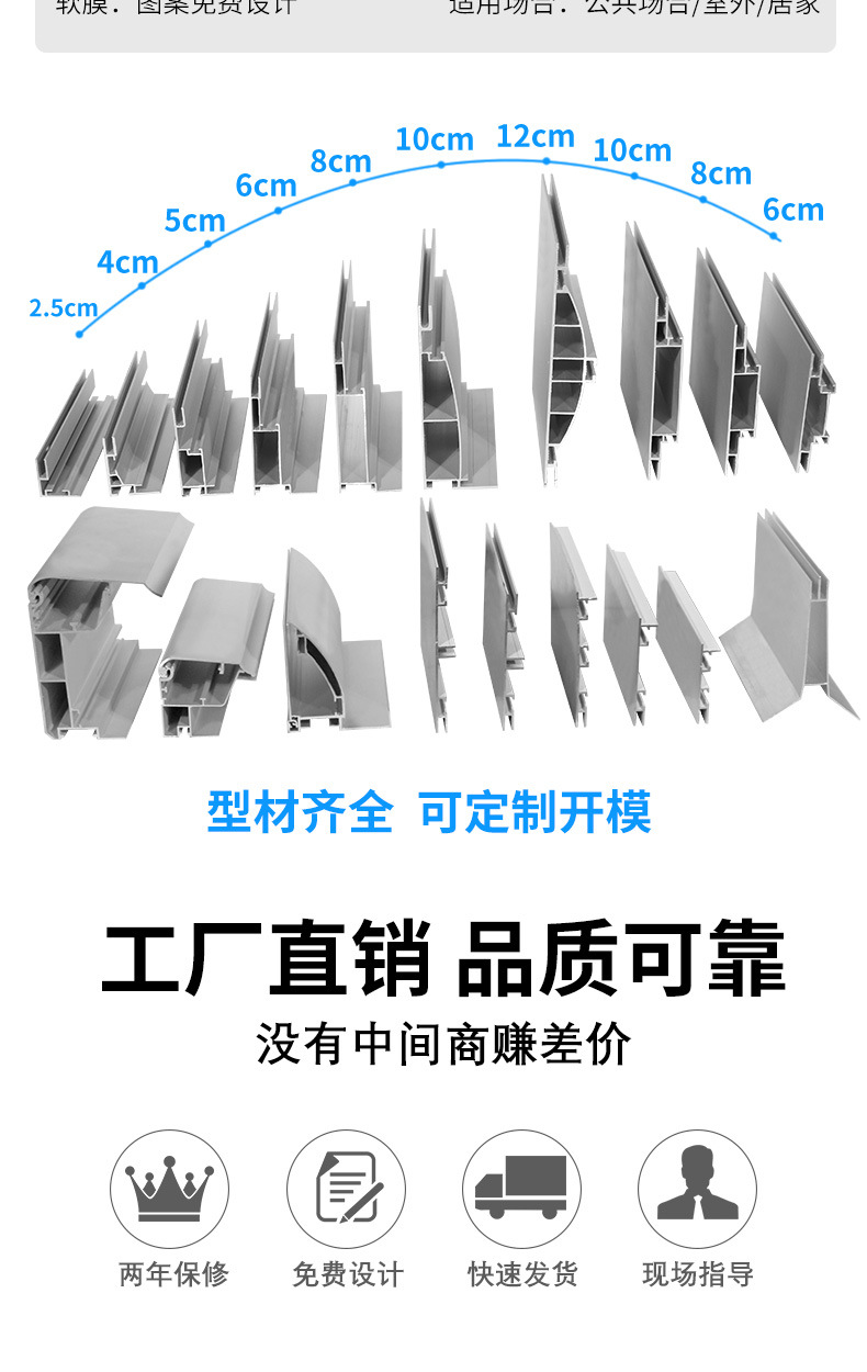 卡布灯箱综合链接_05