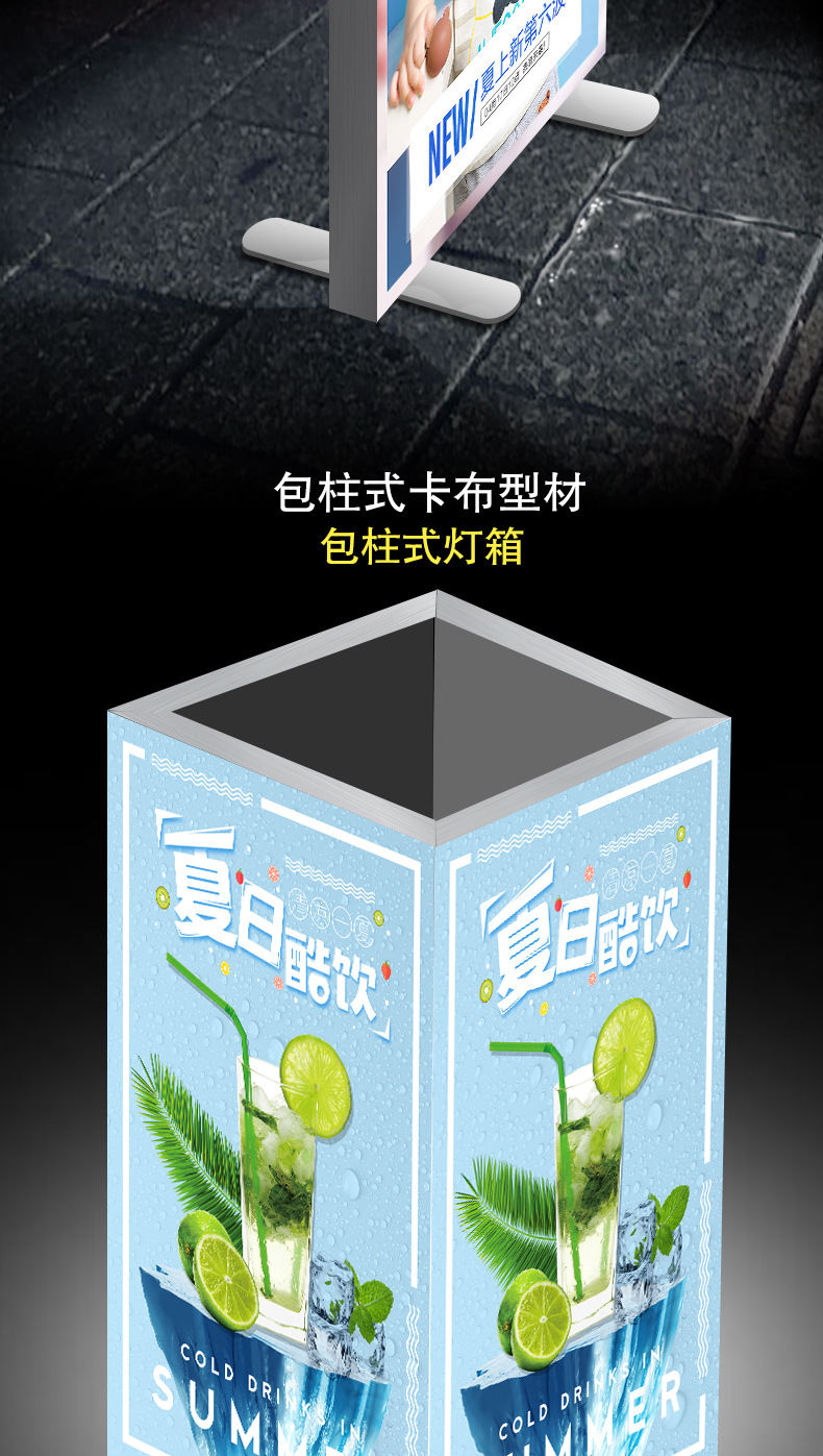 卡布灯箱综合链接_03