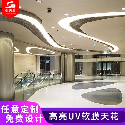 软膜天花吊顶透光膜白色灯膜发光膜装修吊顶白膜定制UV软膜灯箱图4