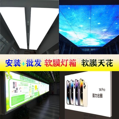uv软膜卡布灯箱天花吊顶软膜发光广告牌灯箱温州户外防水图4