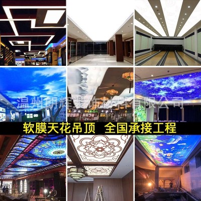 uv软膜卡布灯箱天花吊顶软膜发光广告牌灯箱挂墙式户外防水图2
