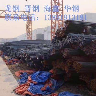 陕西龙钢螺纹钢 西安龙钢钢材 陕西龙钢代理 龙钢现货 自有库房