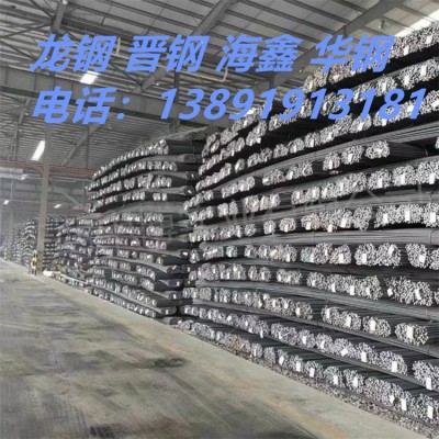 龙钢螺纹钢 禹龙牌钢材 混凝土热轧带肋钢筋 自有库房 现货销售
