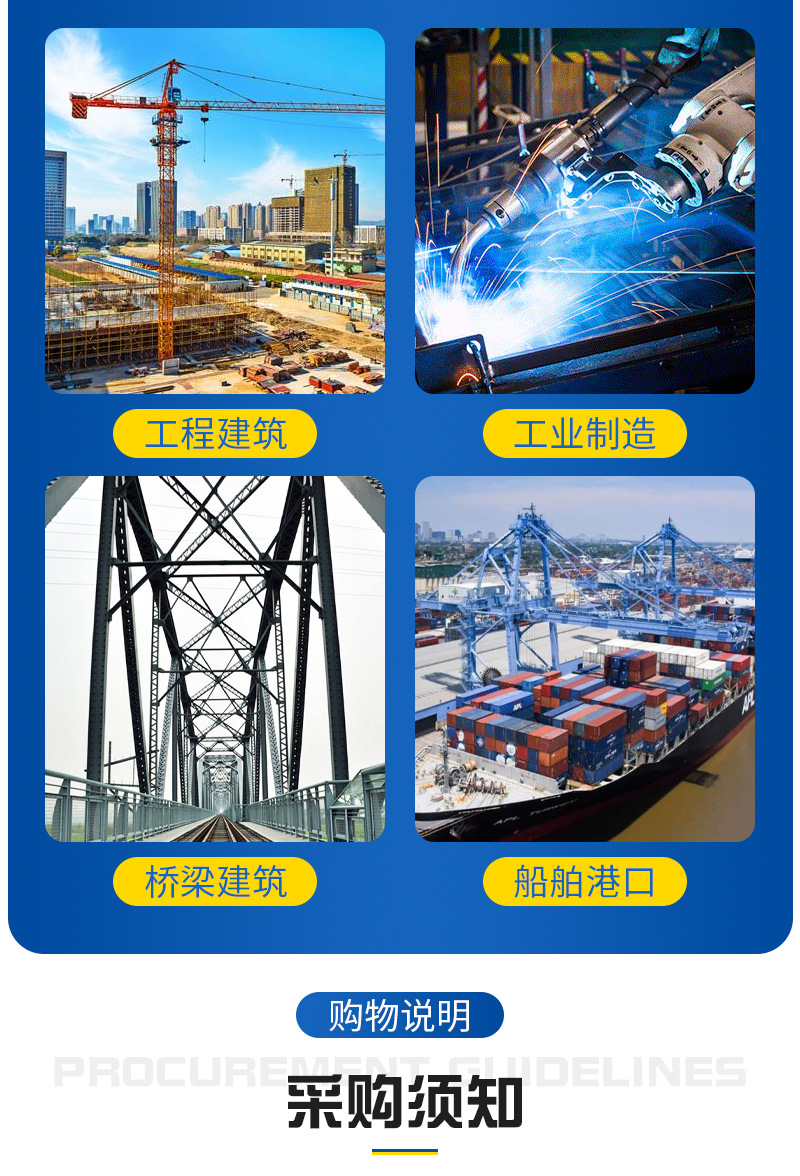 湖北鑫沣润钢铁物资有限公司-详情3_09.jpg