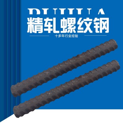 现货供应精轧螺纹钢材工程用精轧螺纹钢桥梁矿用边坡防护螺纹钢筋