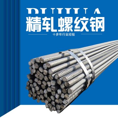 高强度精轧螺纹钢建筑工程配件螺纹钢边坡支护锚杆抗浮锚杆图4