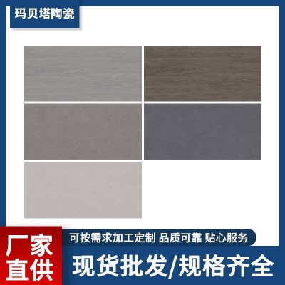 厂家直供全瓷中板瓷砖客厅房间餐厅地面砖750×1500干粒精雕瓷砖