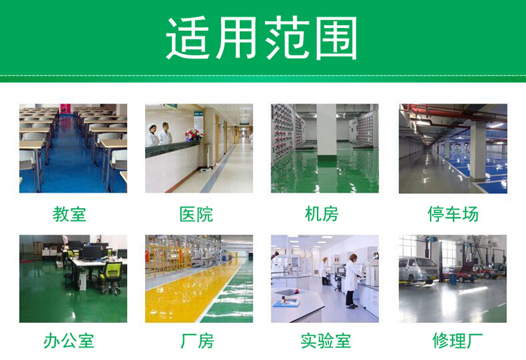 3使用范围.jpg