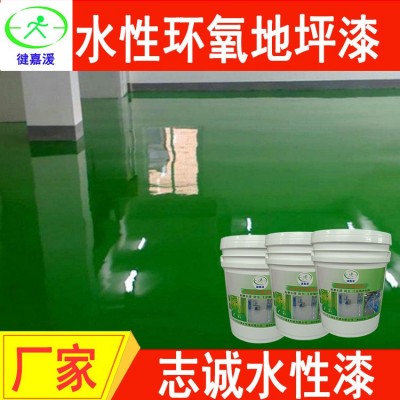 厂房车间水性环氧地坪漆 工厂通道地板漆底漆 中涂 面漆 罩光清漆图4