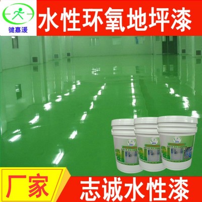 厂房车间水性环氧地坪漆 工厂通道地板漆底漆 中涂 面漆 罩光清漆图3