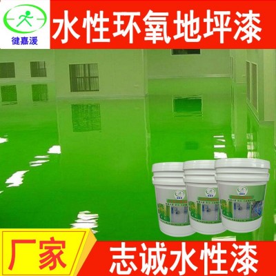 厂房车间水性环氧地坪漆 工厂通道地板漆底漆 中涂 面漆 罩光清漆图5