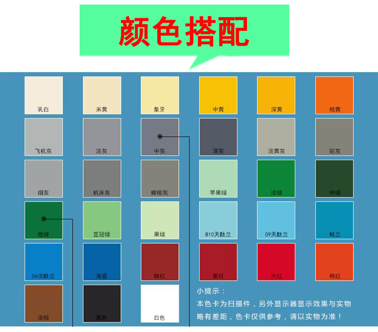 2色卡.jpg