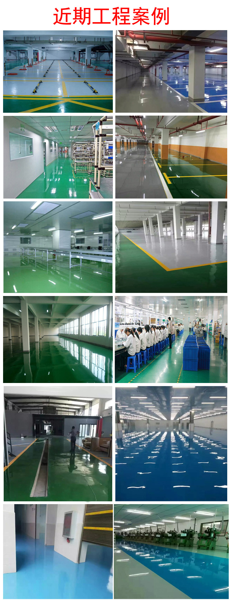 8工程案例11.jpg