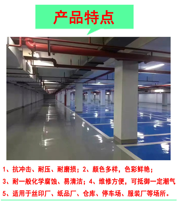 1产品特点.jpg