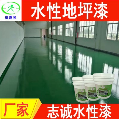 车间地坪漆 厂房地面水性地板漆 办公室地面水性涂料光亮油漆材料图3