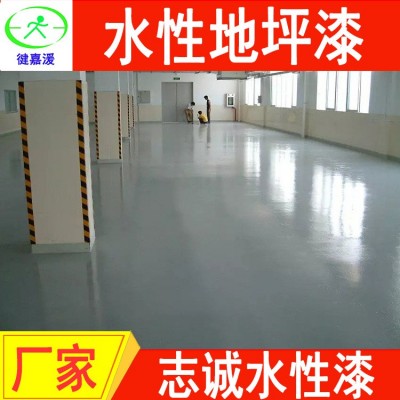 车间地坪漆 厂房地面水性地板漆 办公室地面水性涂料光亮油漆材料图5