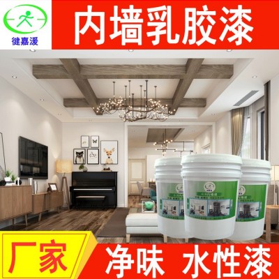 25kg装内墙水性乳胶漆卧室刷墙漆大厅墙面涂料儿童房用漆净味油漆图4