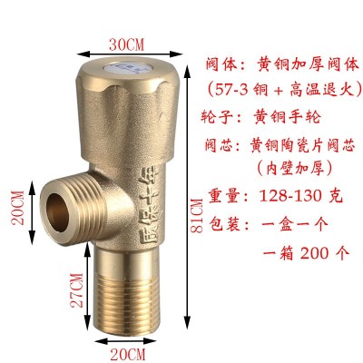 三角阀批发角阀纯铜开关全铜加长热水器马桶冷热4分大流量铜角阀图2