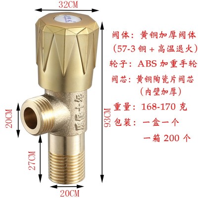 三角阀批发角阀纯铜开关全铜加长热水器马桶冷热4分大流量铜角阀图3