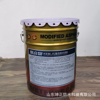 聚合物水泥基防水涂料外墙面卫生间防水补漏水池防渗透JS防水涂料图5