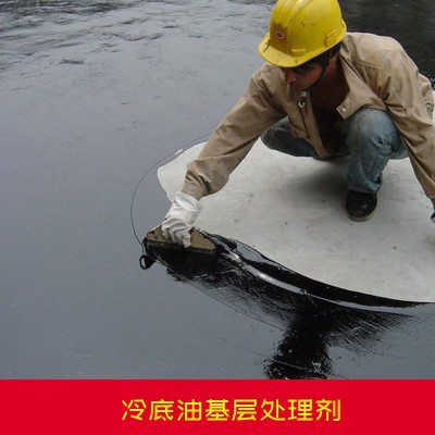 冷底子油乳化沥青SBS防水卷材专用基层处理剂打底胶除尘防砂防灰图4